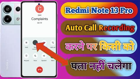 How To Redmi Note 13 Pro Call Recording Setting Redmi Note 13 Pro Call