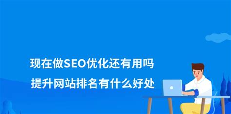 Seo技巧：如何提升网站排名和收录量？ 8848seo