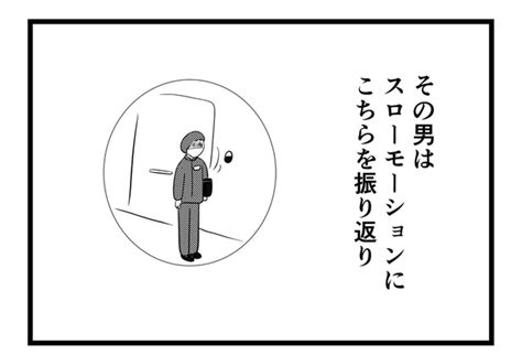 ＜画像16102＞インターホンを何度も鳴らす男！さらにドアも叩いてきて「怖い」アポなしで尋ねてきたサラリーマンの異常な行動がトラウマに【作者