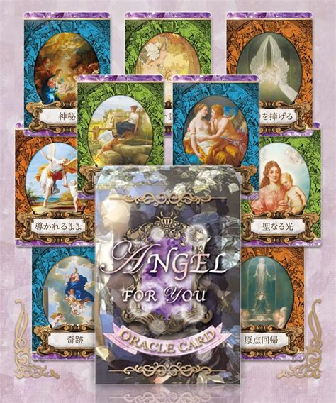 Jp 天使の初心者向けオラクルカード エンジェル フォー ユー オラクル 【日本語正規品】 Angel For You