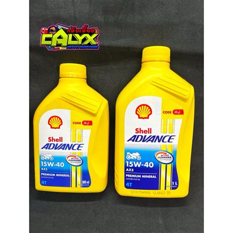 Shell Advance 4T AX5 15W 40 SL MA Shopee Philippines