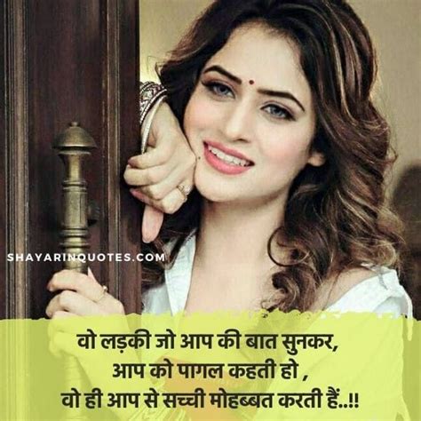 Whatsapp Status For Girls Attitude Status For Girls Shayari