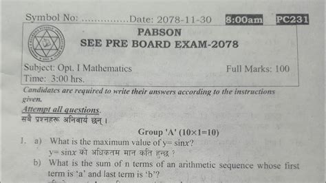 Latest Opt Math Question From Pree Board Exam Pabson Youtube