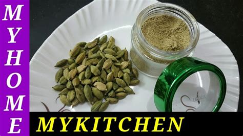 Cardamom Powder Elaichi Powder How To Make Cardamom Powder At Home