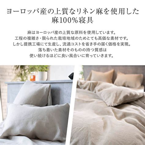 【楽天市場】【1120限定！最大15％offクーポン】ボックスシーツ シングル 麻100 ファインリネン ワンウォッシュ 100×200×