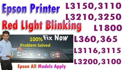 Printer L3150l3250l3110 Red Light Blinking Solution All Epson Printer L Series Service