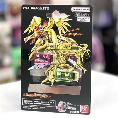 Bandai Digimon Vital Bracelet Bememory Special Selection Vol