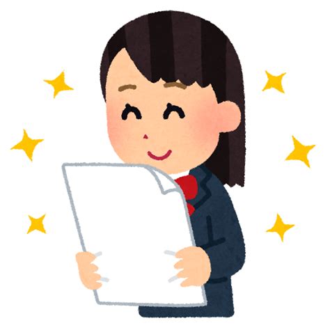 テストを見て喜ぶ生徒のイラスト（女子学生） かわいいフリー素材集 いらすとや