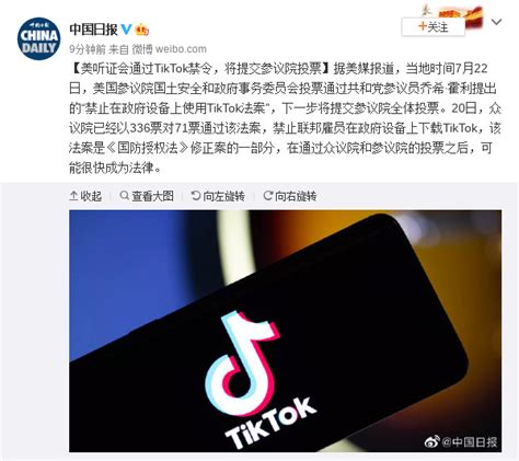 美听证会通过tiktok禁令，将提交参议院手机新浪网