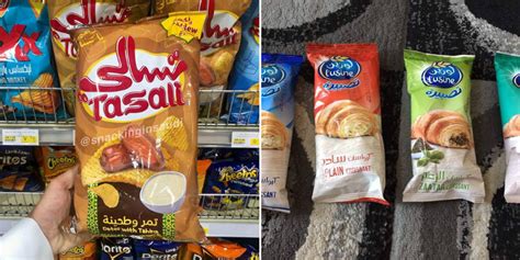 7 Saudi Snacks The World Needs To Try