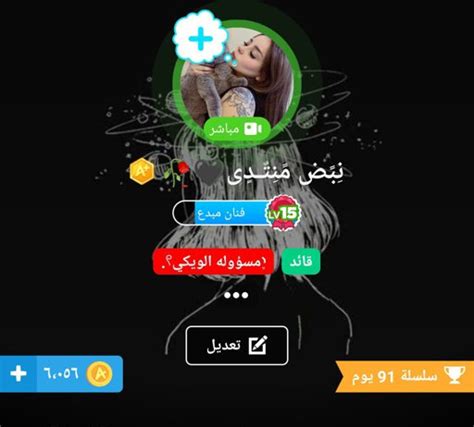 Z A🌹😍 Wiki Pubg Arabic Amino