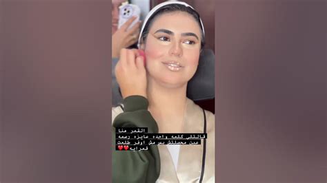 العروسه قالتلى كلمه واحده أنا عايزه رسمه عين محصلتش وانا مقصرتش بجد🤭🤭