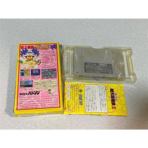 スーパーファミコン カセット ソフト Super 桃太郎電鉄 Ii 箱 説明書 付き Sfc Img5849 マイホット 通販