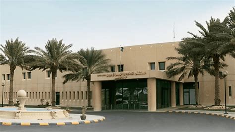 King Abdulaziz Medical City Jeddah Ihr Canada