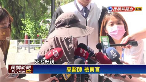 五億高中生命案！ 賴母出庭鞠躬感謝外界關心 民視新聞影音 Line Today