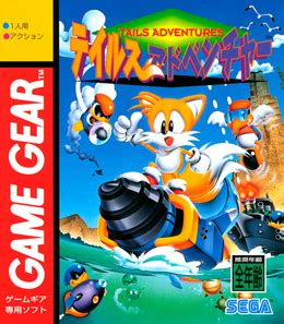 Tails Adventure - Обложки - Gallery - Sonic SCANF