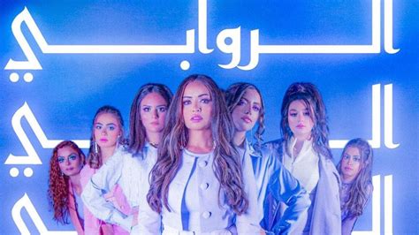 Al Rawabi School For Girls Officially Renewed For A Second Season Al