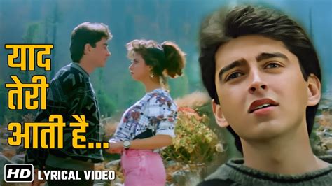 Yaad Teri Aati Hai Aa Gale Lag Jaa Jugal Hansraj Urmila Matondkar