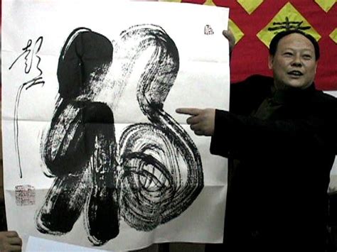 Famous Chinese Calligraphy Artists