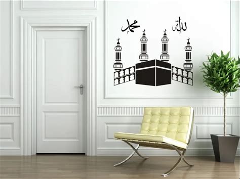 Customized Lesser Bairam Masjid Wall Sticker Mosque Islamic Moslem