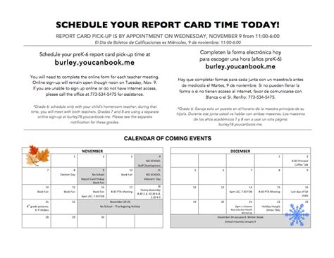 Category: Report Card Day - BURLEY SCHOOL