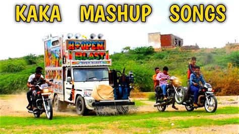 Teeji Seat Remix Song Kaka Mashup Songs Dj Pickup Stunt Latest