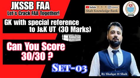 GK With Special Reference To J K Practice Set 03 Detailed Insights