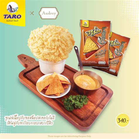 Audrey x Taro... - Audrey Cafe & Bistro | Facebook