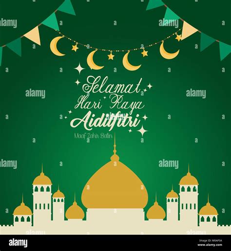 Selamat Hari Raya Aidilfitri Stock Vector Image And Art Alamy