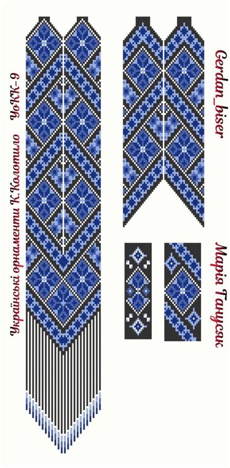 An Ornament Is Shown In The Shape Of A Bookmark With Blue And White Designs