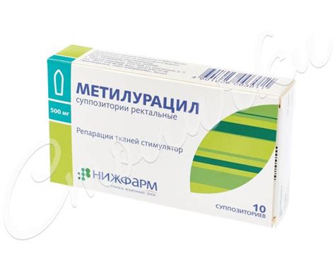 Метилурацил Нижфарм суппозитории ректальные 500мг №10 купить в Кубинке ...