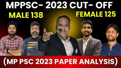 Mppsc Cut Off 2023 Mppsc Pre Me Kitne Number Chahiye Mpsc 2023 Cut