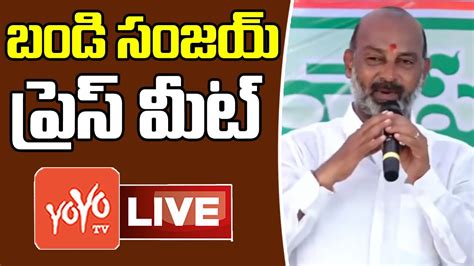 Bandi Sanjay LIVE Bandi Sanjay Press Meet LIVE Lok Sabha Election