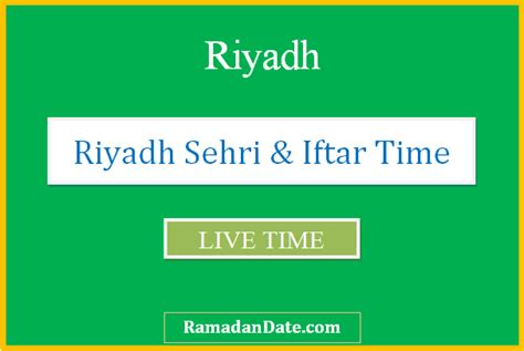 Riyadh Sehri Time Today | Iftar Time in Riyadh 2024