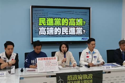 [新聞] 藍疑：破千民進黨員持高端股票 大戶買低賣高內線交易？ 看板 Gossiping Mo Ptt 鄉公所