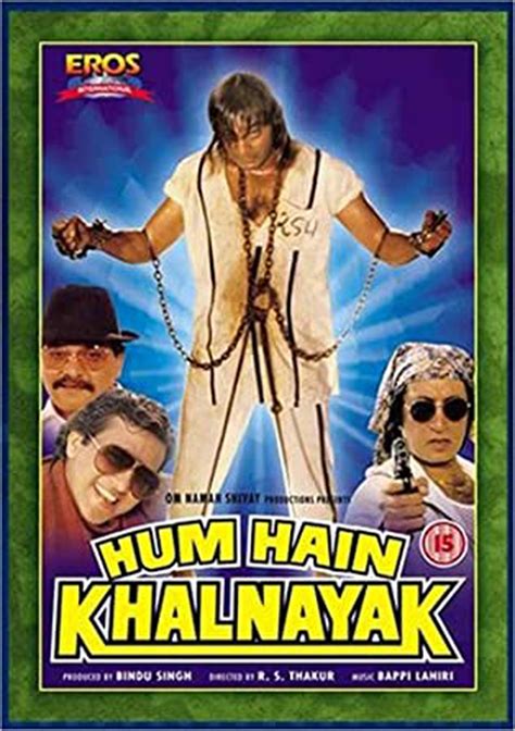 Hum Hain Khalnayak Movie Music | Hum Hain Khalnayak Movie Songs ...