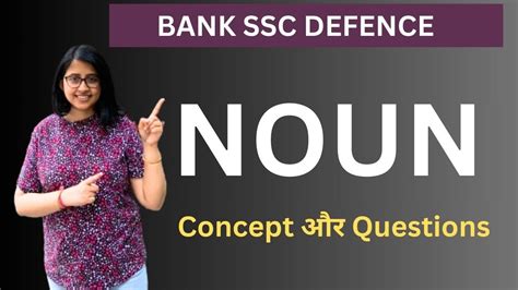 NOUNS English Grammar For Bank SSC Defence SBI IBPS PO Clerk