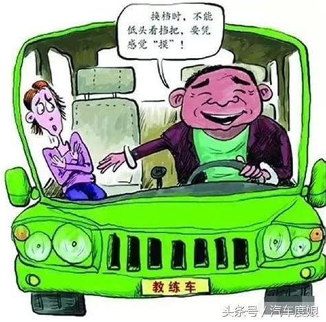 女子学车遭“潜规则”，丈夫质问无果，教练：我就是睡你老婆了！ 每日头条