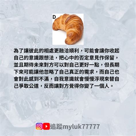 大眾占卜 已附上解答你在感情中的盲點是什麼 個人看板板 Dcard