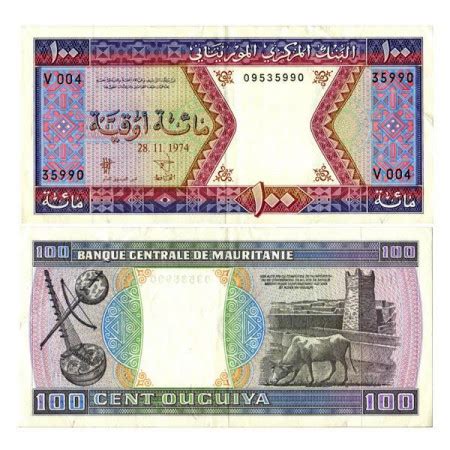 1974 Banknote Mauritania 100 Ouguiya Great Friday P4a VF Mynumi