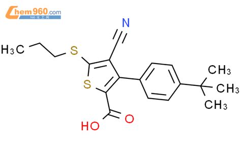 Thiophenecarboxylic Acid Cyano Dimethylethyl