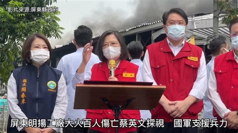 Re 新聞 快訊／屏東工廠爆炸釀百人傷亡 賴清德今南下慰問傷者、罹難者家屬 看板gossiping Ptt網頁版