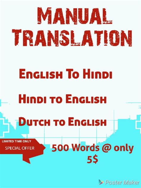 Do English To Hindi Translation By Harrym191 Fiverr