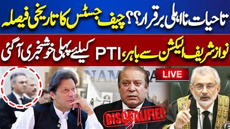 Live Hearing Of Sc Lifetime Disqualification Case Chief Justice In