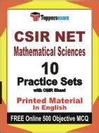 CSIR NET Mathematical Sciences PDF Book In English Mock 03 22 2023