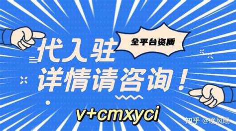 如何入驻抖音直播公会呢 知乎