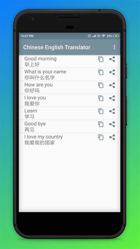 Chinese Simplified Translator Apk For Android Download