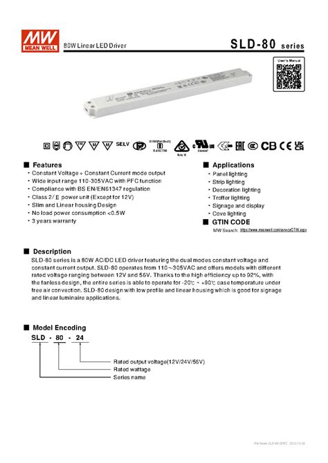 Μαχαιρίδης Ευθύμιος ΣΙΑ Ο Ε SLD 80 12 MEANWELL