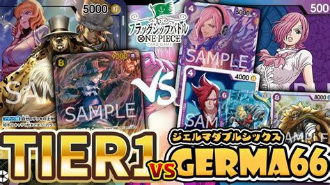 【フラシ】変身でコストを踏み倒す面展開に除去で対抗『黒ルッチcp0 Vs 青紫レイジュ』【ワンピースカード竜のしっぽ】 Youtube