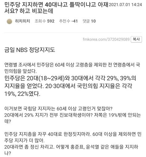 밭갈이새끼 오랜만에 기어들어왔네 ㅎ 정치시사 에펨코리아